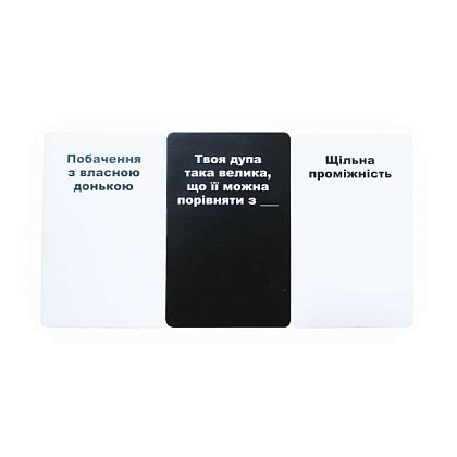 Настільна гра Карти конфлікту (Cards of Conflict), бренду iPartyGames, для 3-12 гравців, час гри < 30хв. - 4 - KUBIX