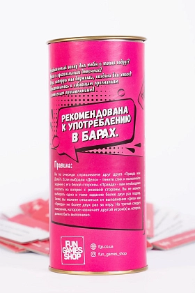 Настільна гра Правда або Дія: Дівич-вечір (Truth or Dare: Bachelorette party) (RU), бренду Fun Games Shop, для 2-12 гравців, час гри < 30хв. - 3 - KUBIX