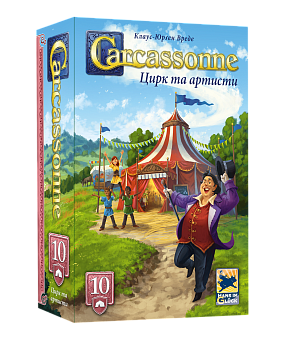 Настольная игра Carcassonne №10. Цирк и артисты (Carcassonne: Under the Big Top) - KUBIX Настольная игра Carcassonne №10. Цирк и артисты (Carcassonne: Under the Big Top)
