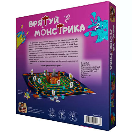 Настольная игра Спаси монстрика, бренду Bombat Game, для 2-4 гравців, час гри < 30мин. - 2 - KUBIX