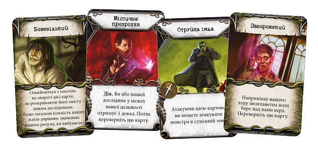 Настільна гра Маєтки божевілля. За порогом (Mansions of Madness: Beyond the Threshold), бренду Geekach Games, для 1-5 гравців, час гри > 60хв. - 5 - KUBIX