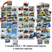 Мініатюра товару Настільна гра Супер Лото. Транспорт - 3