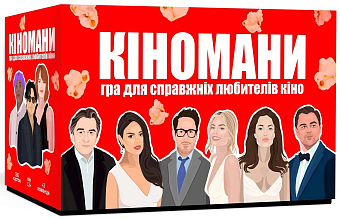 Настольная игра Киноманы - KUBIX Настольная игра Киноманы