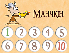 Мініатюра товару Настільна гра Манчкін. Набір лічильників рівнів - 3