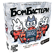 Миниатюра товара Настольная игра Бомбастеры (Bomb Busters) - 1