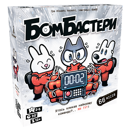 Настольная игра Бомбастеры (Bomb Busters), бренду Игромаг, для 2-5 гравців, час гри < 30мин. - KUBIX