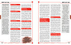 Мініатюра товару Настільна гра Cyberpunk RED. Стартовий набір (Jumpstart Kit) - 4