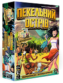 Мініатюра товару Настільна гра Пекельний острів. Велика коробка (Hellapagos: Big Box) - 1