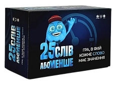 Мініатюра товару Настільна гра 25 слів або менше - 1