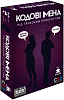 Настольная игра Кодовые имена: под глубоким прикрытием (18+) (Codenames: Deep Undercover)