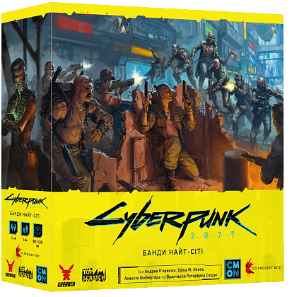 Настольная игра Cyberpunk 2077. Банды Найт-Сити, бренду Geekach Games, для 1-4 гравців, час гри > 60мин. - KUBIX