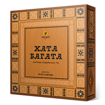 Настольная игра "Хата Богата"