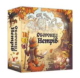 Настільна гра Оборонці нетрів (Defenders of the Wild)
