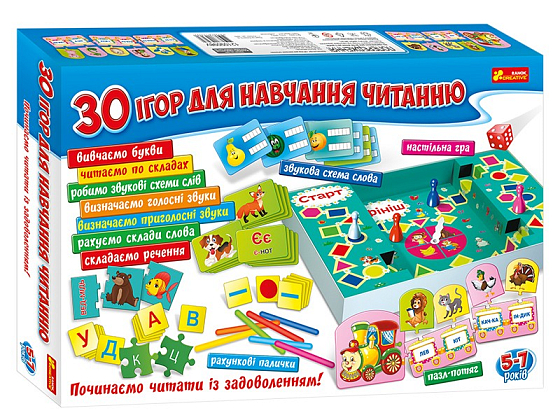 Настольная игра Большой набор. 30 игр для обучения чтению, бренду Ранок, для 1-2 гравців - KUBIX