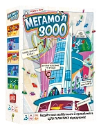 Станьте королем торгового центра из "Мегамол 3000"