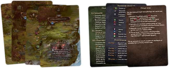 Настольная гарь Искаженный Грааль. Падение Авалона (Tainted Grail: The Fall of Avalon), бренду Kilogames, для 1-4 гравців, час гри > 60мин. - 9 - KUBIX