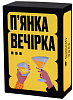 Настольная игра Пьянка вечеринка