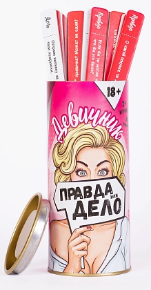 Настільна гра Правда або Дія: Дівич-вечір (Truth or Dare: Bachelorette party) (RU), бренду Fun Games Shop, для 2-12 гравців, час гри < 30хв. - KUBIX