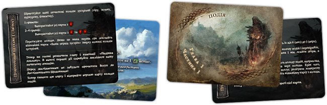 Настольная гарь Искаженный Грааль. Падение Авалона (Tainted Grail: The Fall of Avalon), бренду Kilogames, для 1-4 гравців, час гри > 60мин. - 8 - KUBIX