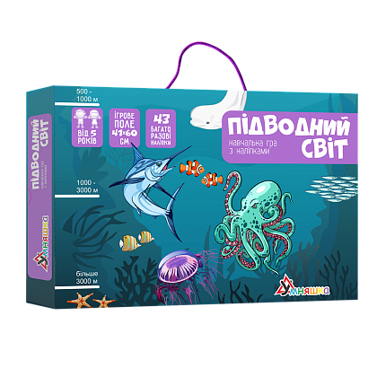 Настільна гра Підводний світ (з наліпками), бренду Умняшка, для 1-2 гравців - KUBIX