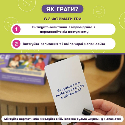 Настільна гра Розкажи мені все! Office edition, бренду ORNER, для 2-12 гравців, час гри < 30хв. - 5 - KUBIX