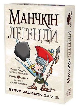 Настольная игра Манчкин Легенды (Munchkin: Legends), бренду Третья Планета, для 3-6 гравців, час гри < 60мин. - KUBIX