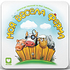 Настольная игра Моя Весёлая Ферма (My Happy Farm)