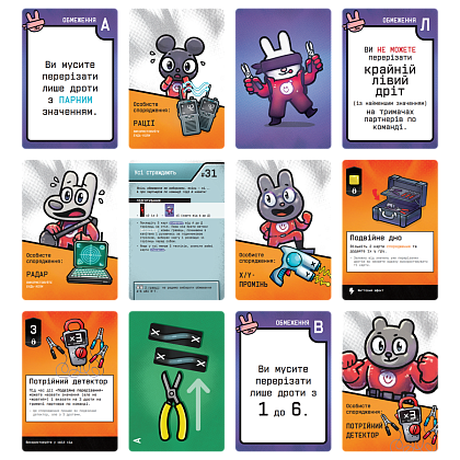 Настольная игра Бомбастеры (Bomb Busters), бренду Игромаг, для 2-5 гравців, час гри < 30мин. - 6 - KUBIX