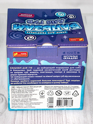 Набір для творчості Бальзам для губ "Печиво з корицею", бренду Ранок, для 1-2 гравців - 2 - KUBIX
