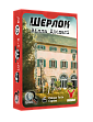 Миниатюра товара Настольная игра Шерлок №6. Вилла Диодати (Villa Diodati) - 3