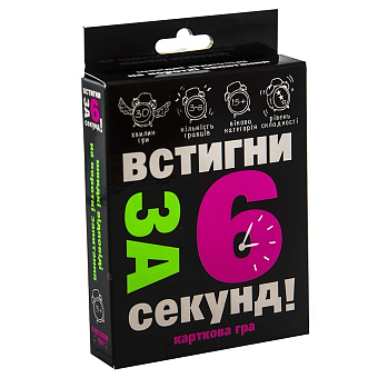 Настольная игра Успей за 6 секунд! - KUBIX Настольная игра Успей за 6 секунд!