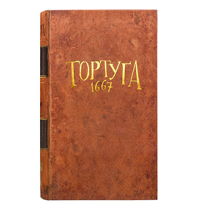 Настільна гра Тортуґа 1667 (Tortuga 1667), бренду Ігромаг, для 2-9 гравців, час гри < 30хв. - 2 - KUBIX