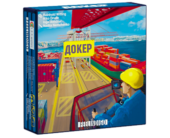 Настольная игра Докер (Docker)
