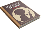 Мініатюра товару Настільна гра Ігрокнига-квест "Шерлок Голмс. Чотири справи" (Sherlock Holmes: Four Investigations) - 2
