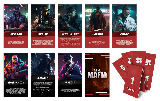 Настольная игра Я не мафия (YA NE MAFIA), бренду Rozum, для 6-12 гравців, час гри < 30мин. - 4 - KUBIX