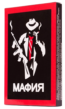 Настольная игра Мафия (Mafia Plastic), бренду Fun Games Shop, для 6-12 гравців, час гри < 30мин. - KUBIX