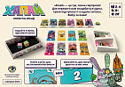 Миниатюра товара Настольная игра Хапай (Pikit) - 7