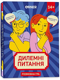 Настольная игра Дилеммы - KUBIX Настольная игра Дилеммы