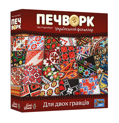 Печворк. Украинский фольклор (Patchwork), бренду Lord of Boards, для 2-2 гравців, час гри < 30мин. - KUBIX