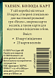Миниатюра товара Настольная игра Vaesen. Колода карт - 3