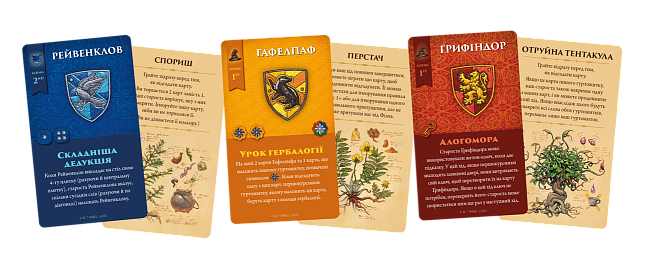 Настільна гра Кодові імена: назад у Гогвортс (Codenames: Back to Hogwarts), бренду Feelindigo, для 4-8 гравців, час гри < 30хв. - 3 - KUBIX
