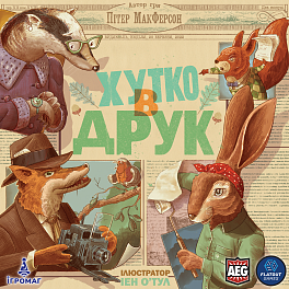 Настольная игра &quot;Хутко в друк&quot; (Fit to Print)