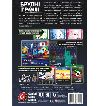 Настольная игра Грязные деньги (Dirty Money), бренду Lord of Boards, для 1-4 гравців, час гри < 60мин. - 2 - KUBIX