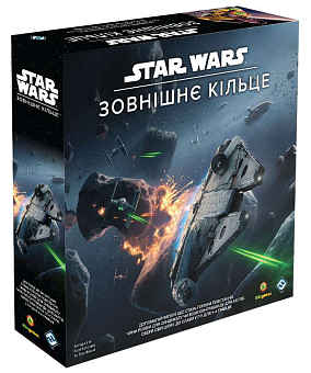 Настільна гра Star Wars. Зовнішнє кільце (Star Wars. Outer Rim)
