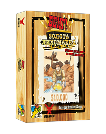 Настільна гра Бенґ! Золота лихоманка (BANG! Gold Rush)
