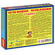 Мініатюра товару Головоломка дитяча Судоку. Іграшки - 2