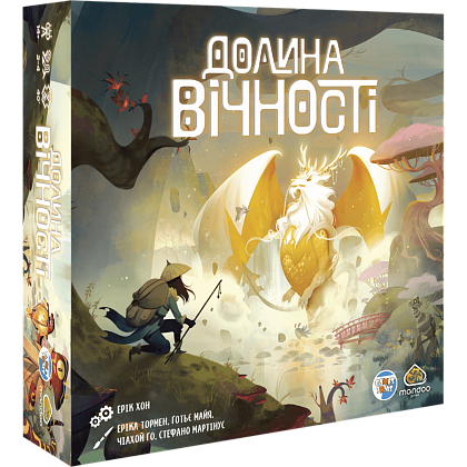 Настільна гра Долина вічності (The Vale of Eternity), бренду Games 7Days, для 2-4 гравців, час гри < 60хв. - 8 - KUBIX