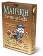 Мініатюра товару Настільна гра Манчкін Нечиста сила (Munchkin Undead) - 1