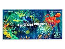 Мініатюра товару Настільна гра Kelp. Блискавичні рефлекси (Brilliant Behaviours Mini Expansion Set) - 5
