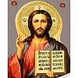 Мініатюра товару Картина за номерами Ікона Ісуса Христа (Спасителя) (30х40 см) - 1